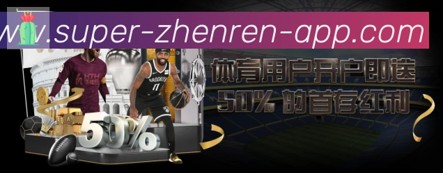 PT真人平台生态图